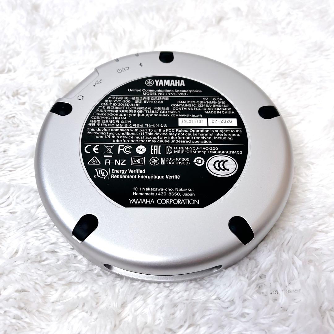 【美品】YAMAHA YVC-200 スピーカー