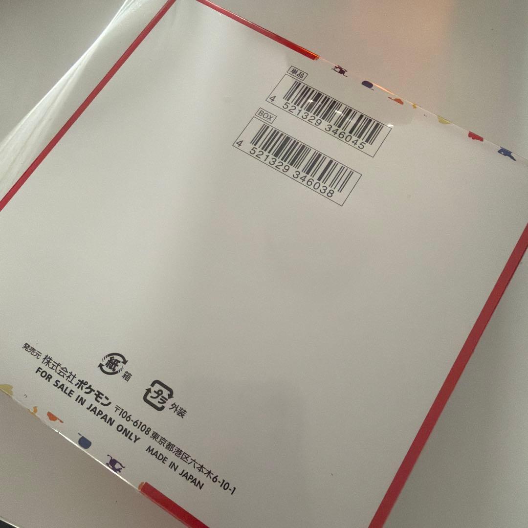 ジ*レ様 (シュリンク付き) ポケモンカード151 BOX