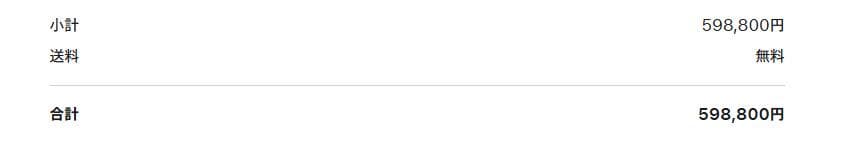 MacBook Pro 14インチ M3 Max/36GB/2TB/英語配列