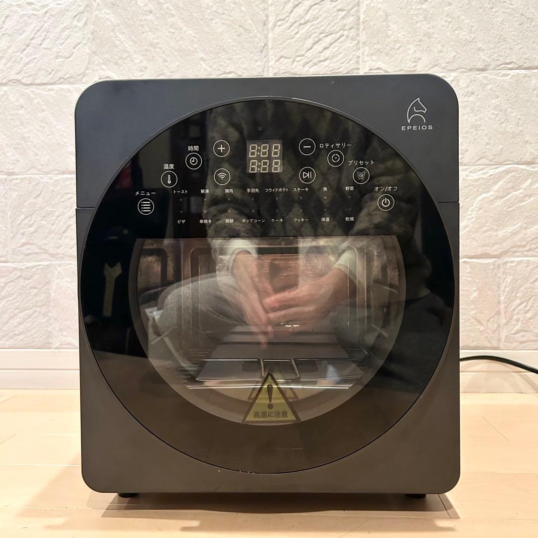 超美品 エペイオス(Epeios) ノンフライオーブン CP247A