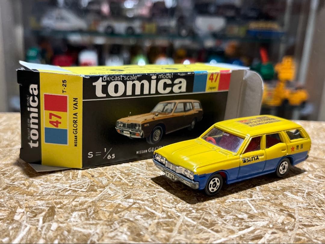トミカ 日本製 黒箱 47-2-3 ニッサン グロリアバン 東京ガス　荏原特注