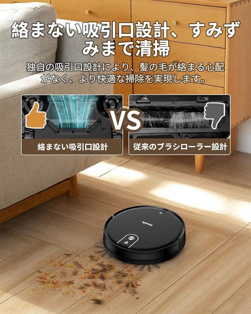掃除機 ロボット掃除機 水拭き 両用 強力吸引 自動充電WiFi