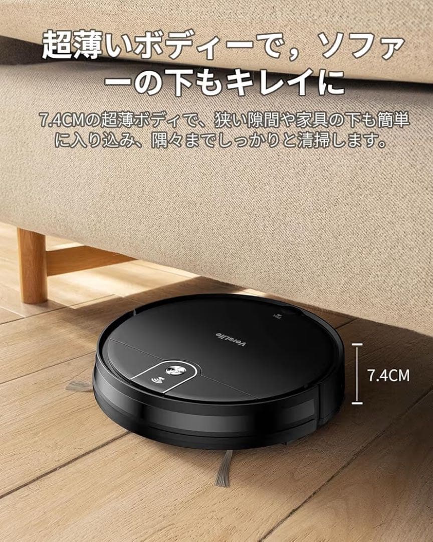 掃除機 ロボット掃除機 水拭き 両用 強力吸引 自動充電WiFi