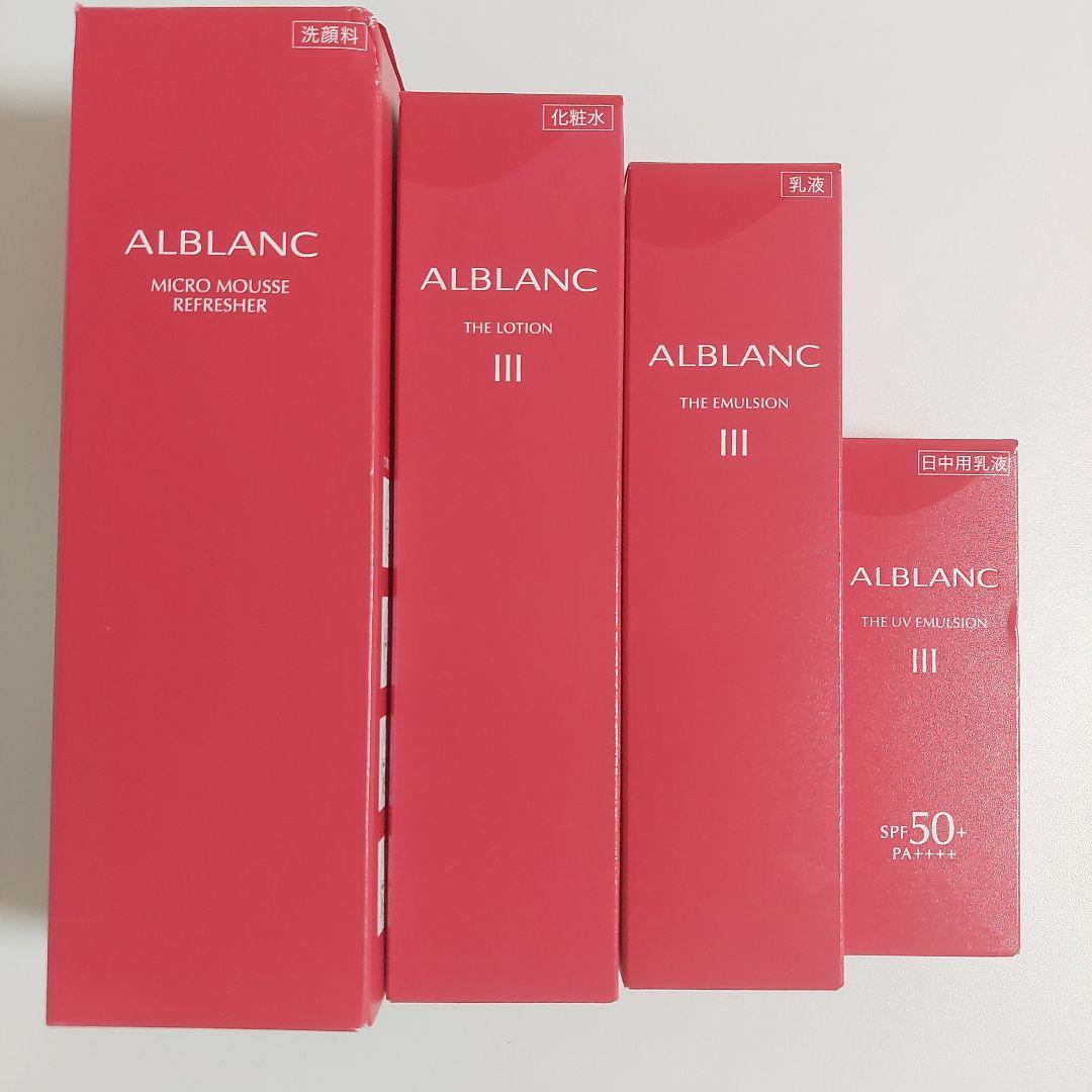 ALBLANC スキンケアセット