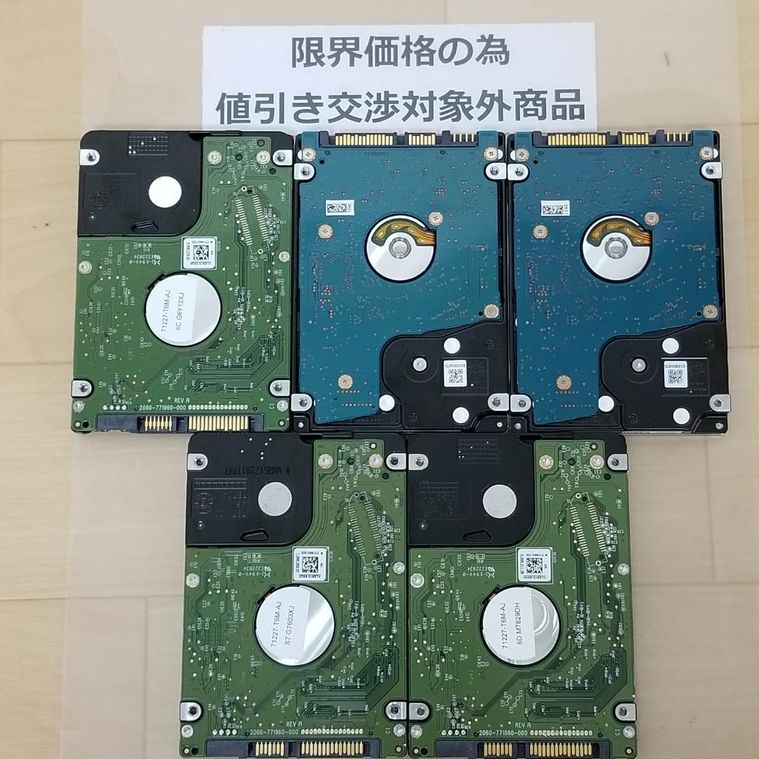 内蔵型HDD 1000GB 2.5インチ メーカー混在 HDD 5台(B943)