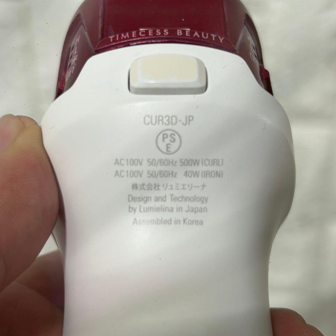【値下げ】CUREINA 3D plusヘアドライヤー