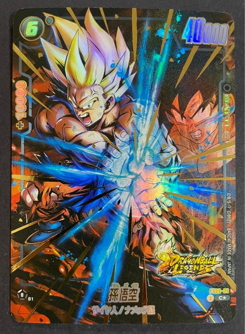 フュージョンワールド 孫悟空 FS09-06 パラレル シャロット