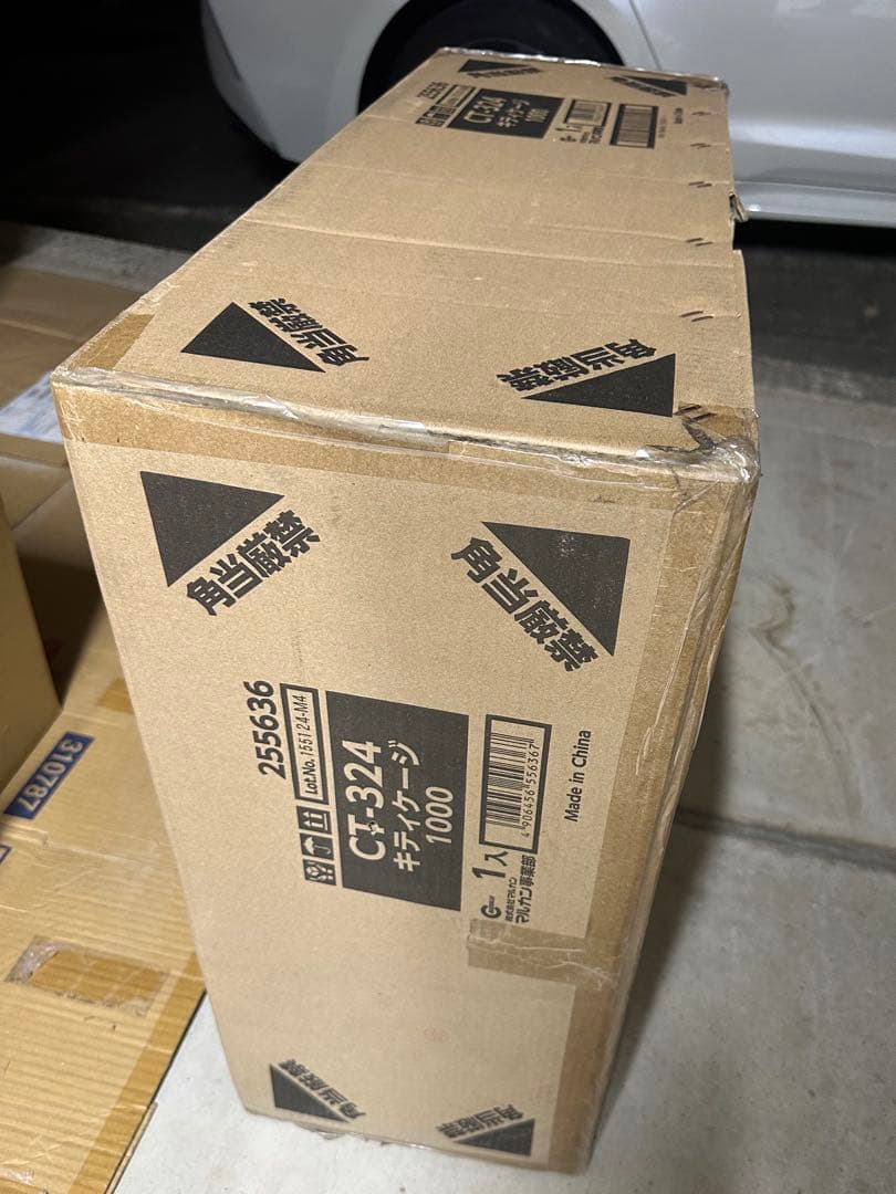 【未使用品】マルカン キティケージ 1000 グレーCT-324 （猫用ケージ）