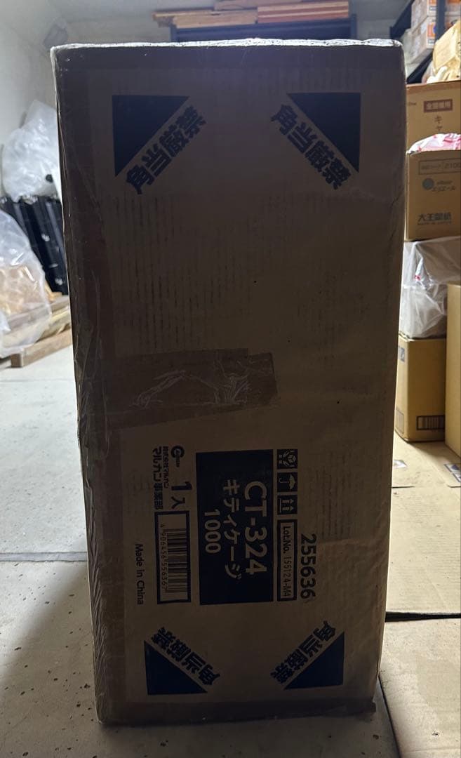 【未使用品】マルカン キティケージ 1000 グレーCT-324 （猫用ケージ）