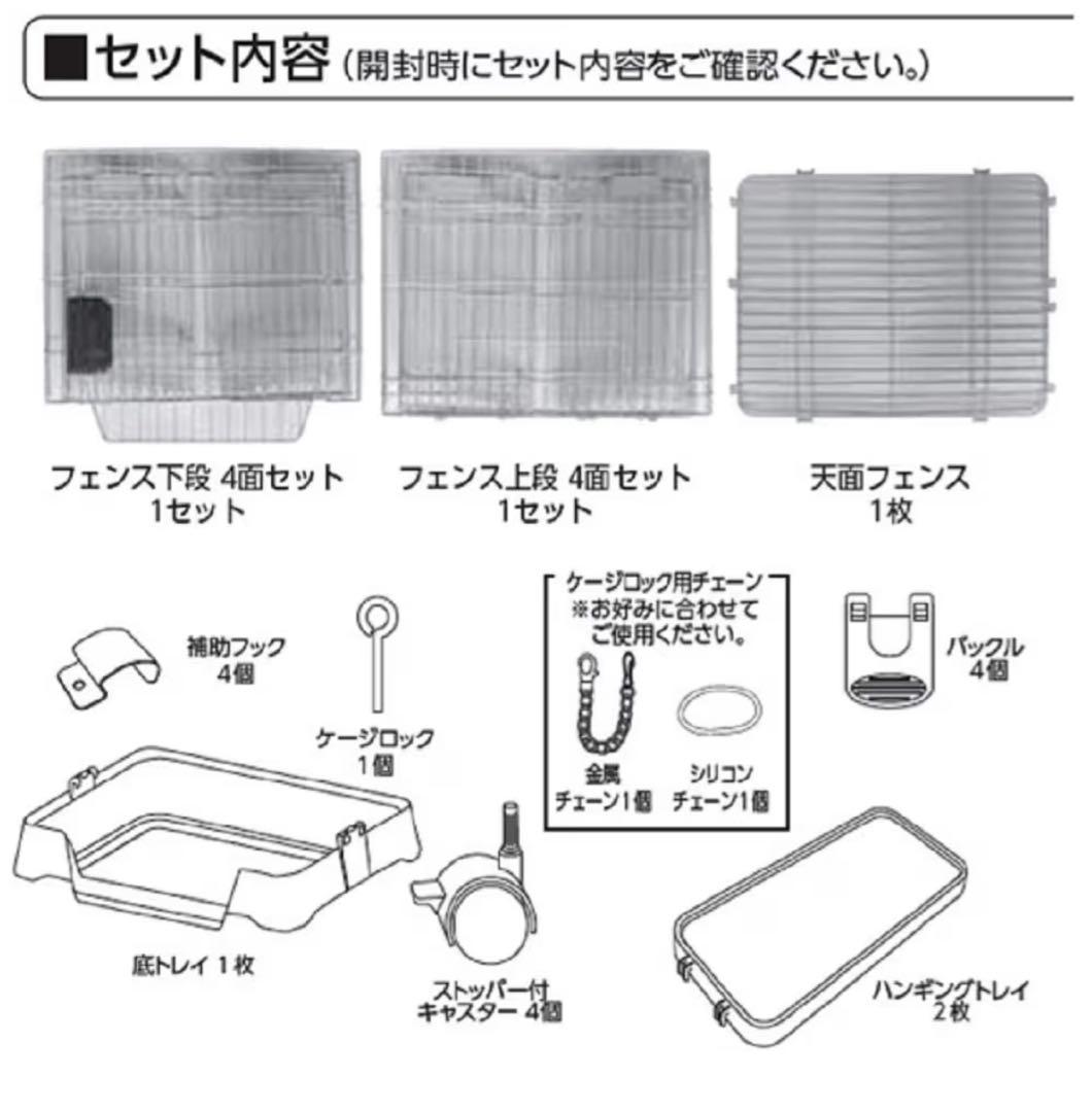 【未使用品】マルカン キティケージ 1000 グレーCT-324 （猫用ケージ）