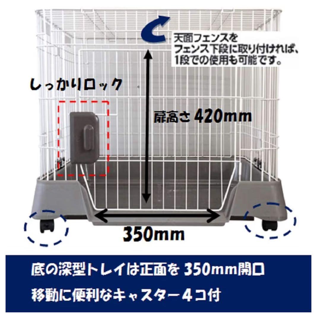 【未使用品】マルカン キティケージ 1000 グレーCT-324 （猫用ケージ）