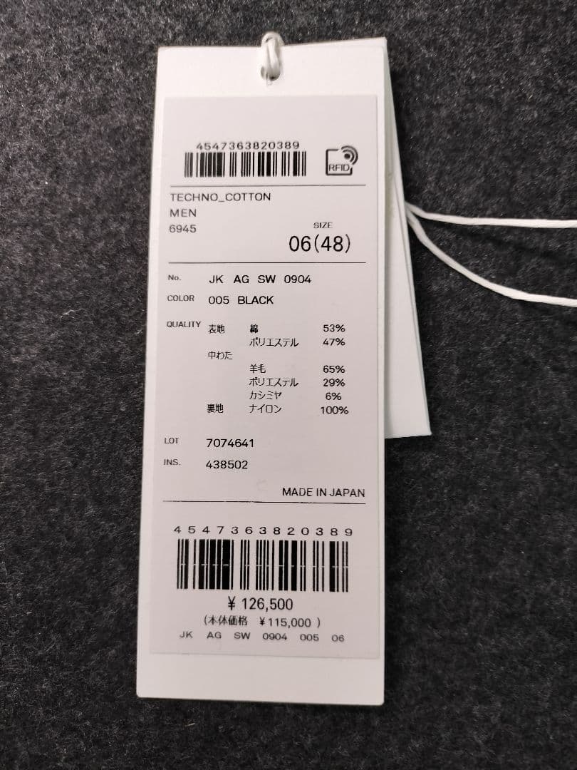 美品: ATON TECHNO COTTON PADDED SHORT MODS