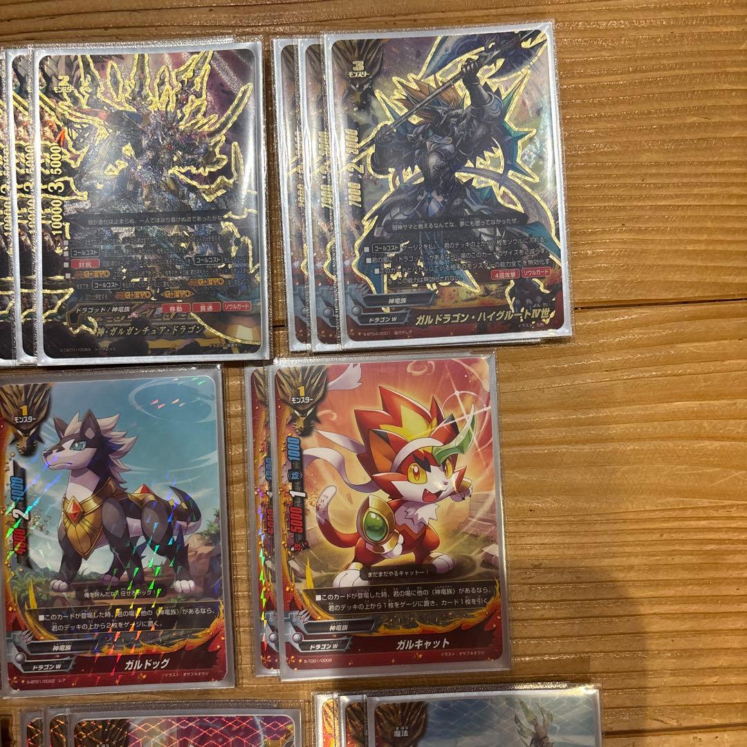 ドラゴッドデッキ⑬　バディファイト