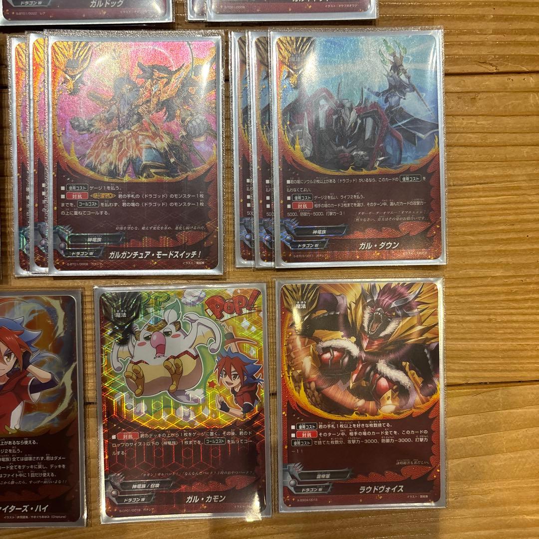 ドラゴッドデッキ⑬　バディファイト