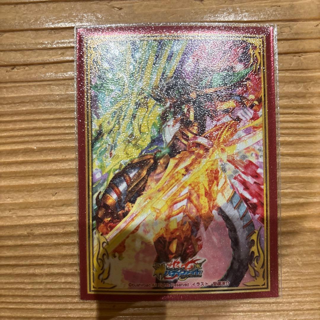 ドラゴッドデッキ⑬　バディファイト