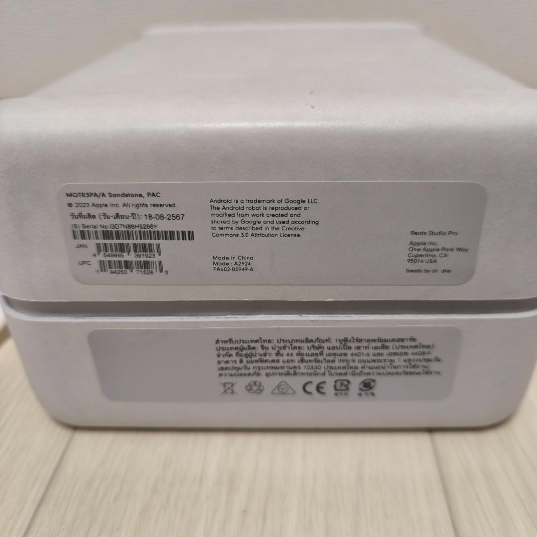 Beats Studio Pro ワイヤレスヘッドフォン MQTR3PA　美品