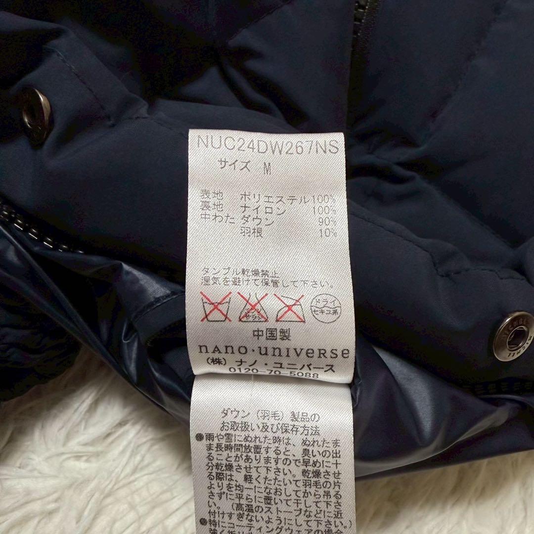 美品✨ナノユニバース 西川ダウン カグラジャケット 2way ダブルジップ 濃紺