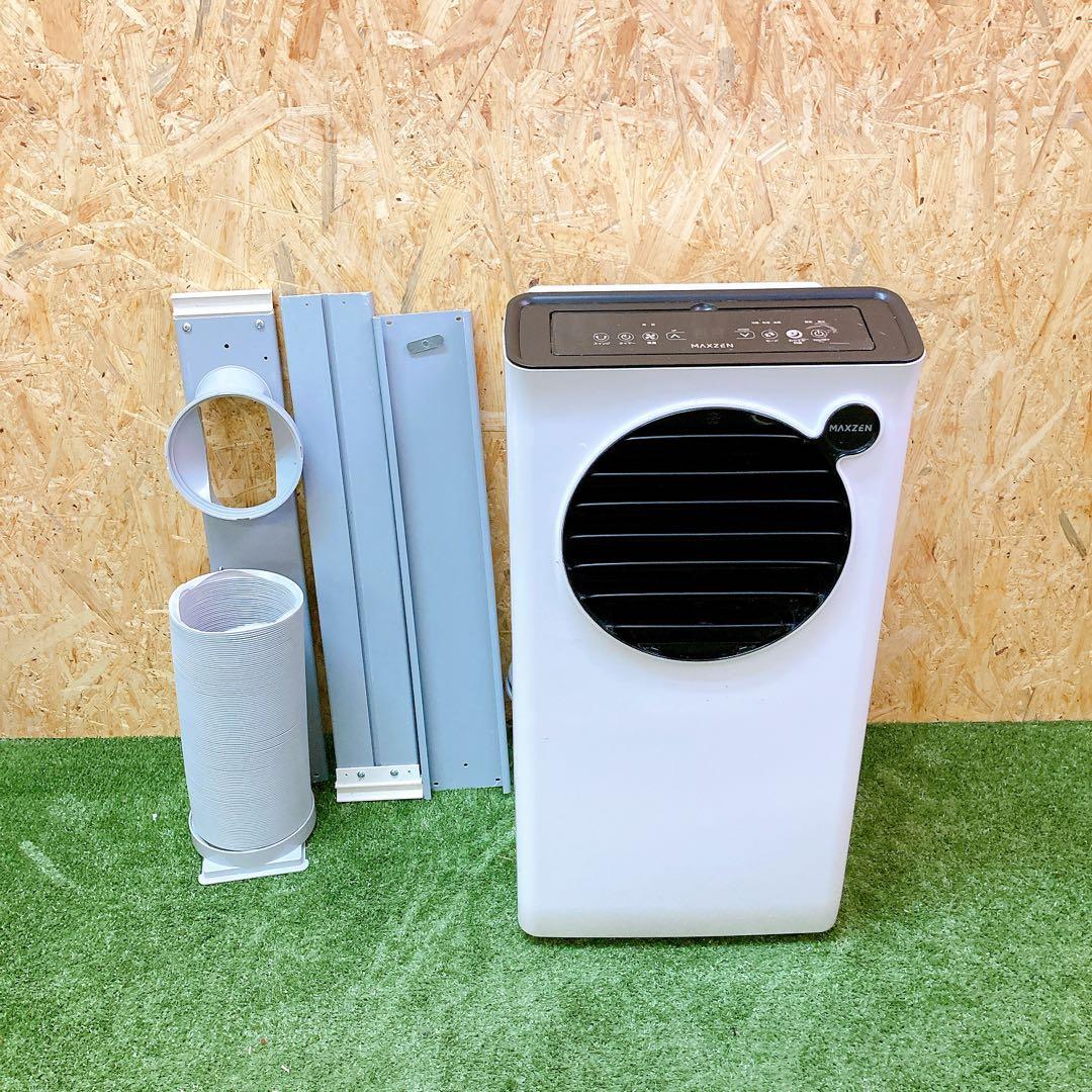 MAXZEN スポットエアコン　SCSH09-WH スポットクーラー