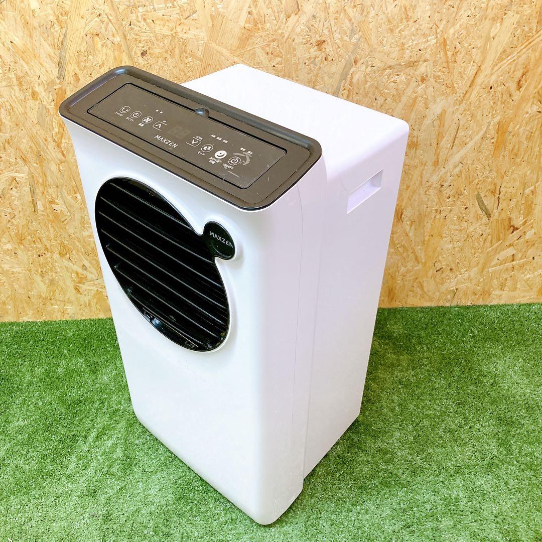 MAXZEN スポットエアコン　SCSH09-WH スポットクーラー