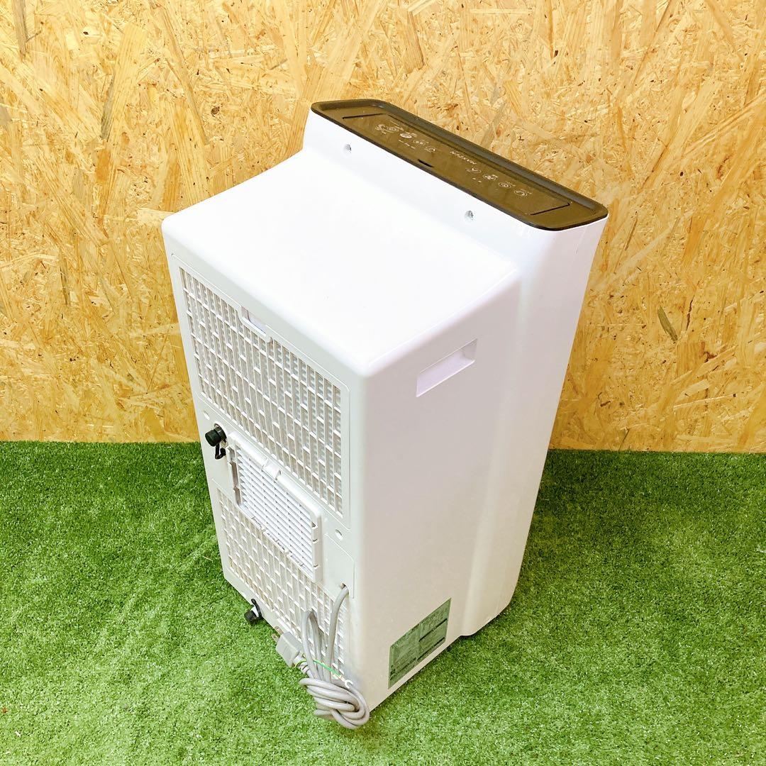 MAXZEN スポットエアコン　SCSH09-WH スポットクーラー