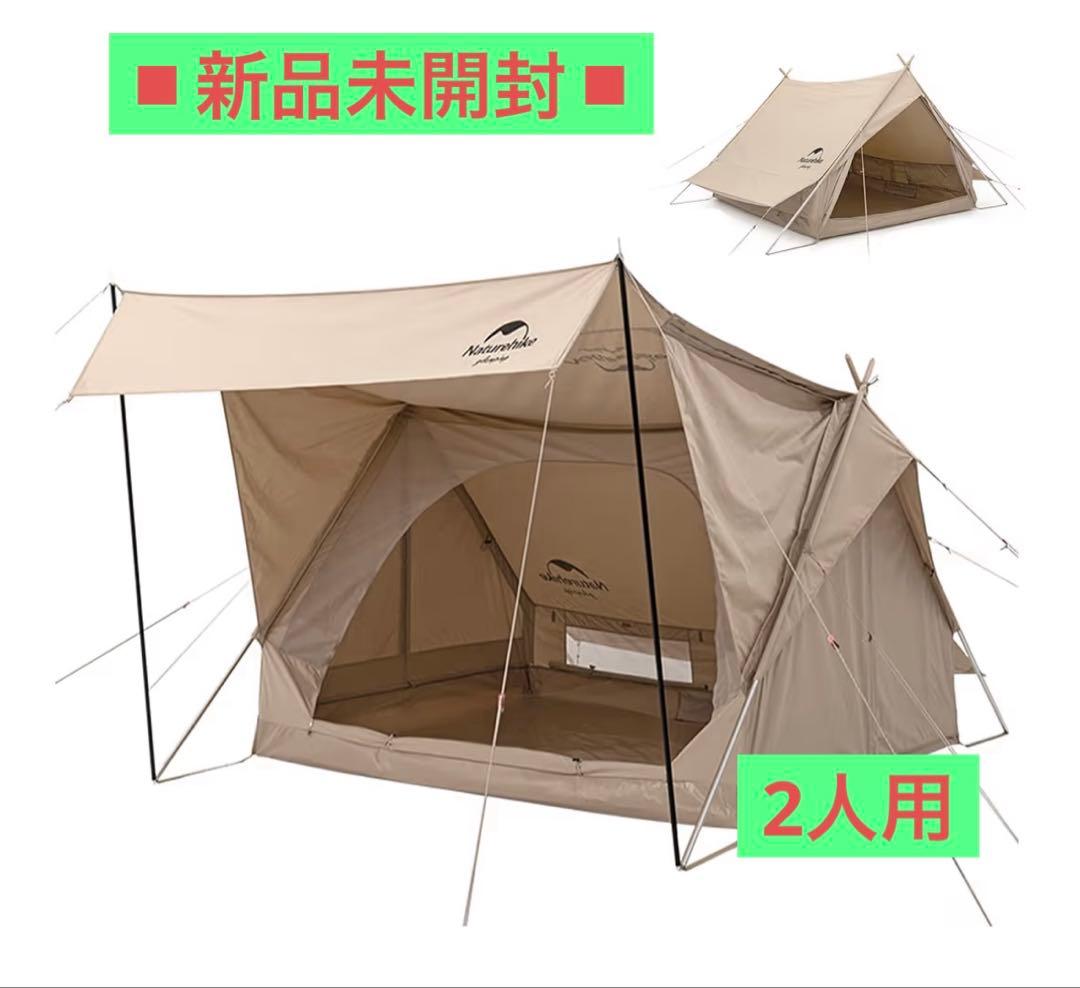 【新品未開封】Naturehike EXtend4.8 ロッジテント　A型テント