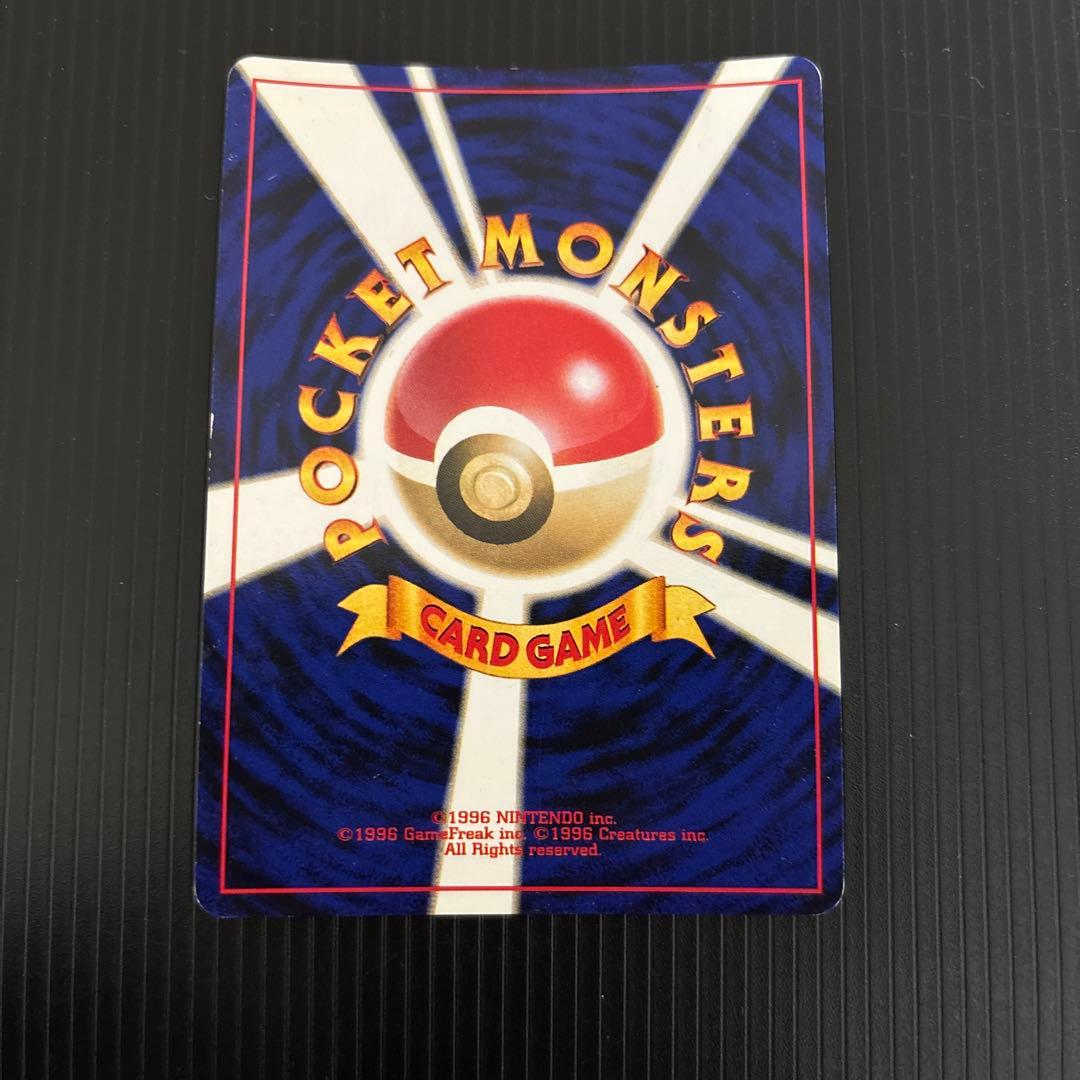 ポケモンカード 旧裏 ルギア GB