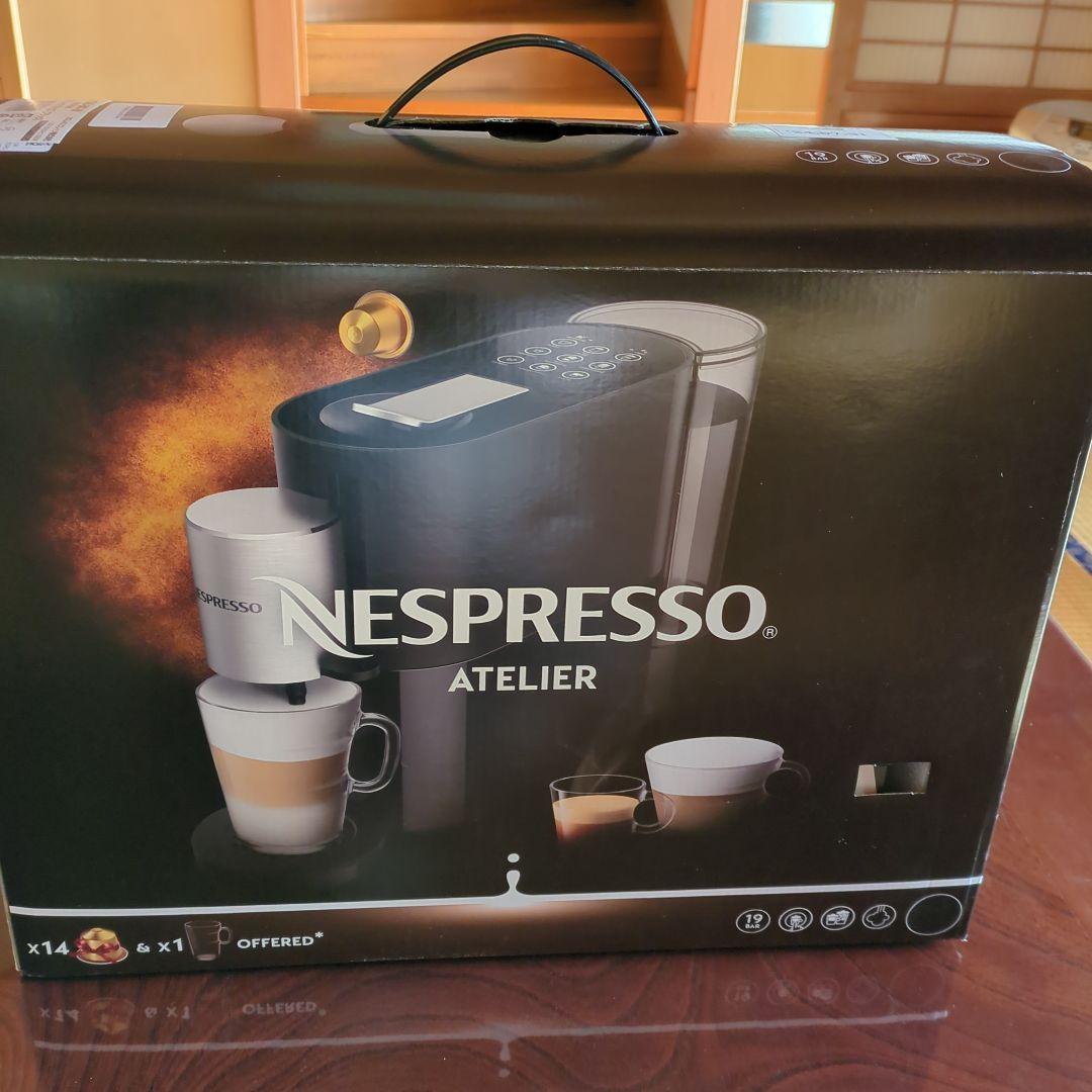 Nespresso Atelier S85-BK-W エスプレッソマシン