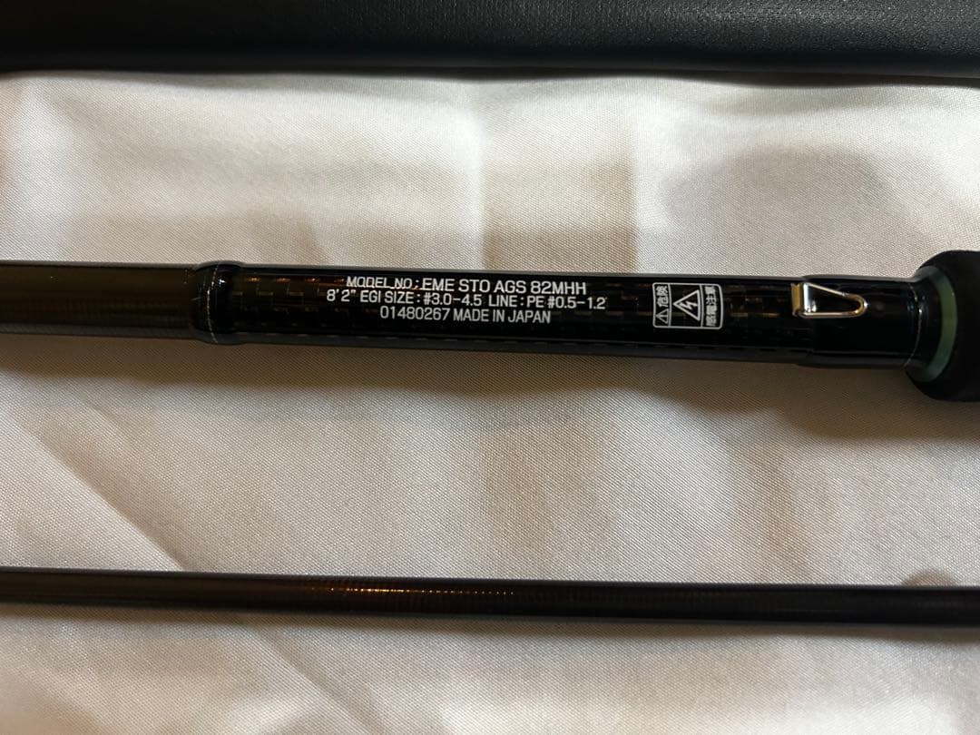 DAIWA エメラルダス STOIST AGS 82MHH 美品 エギングロッド