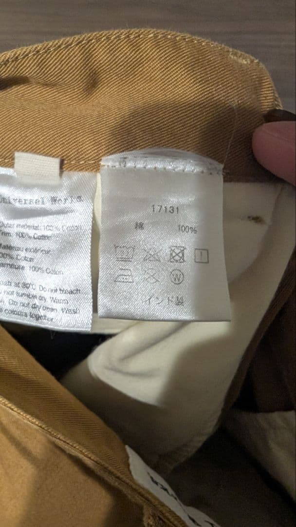 Universal Works（ユニバーサルワークス）ノーカラーセットアップ