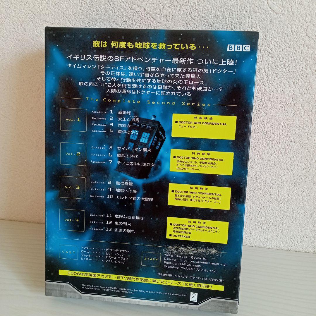 日本語吹替あり ドクター・フー SeriesⅡ DVDBOX〈4枚組〉