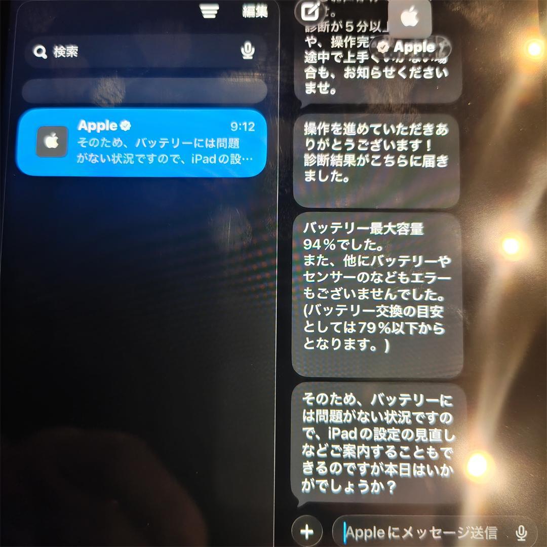 美品 iPad mini 第6世代 セルラー 64GB＋純正スマートフォリオ