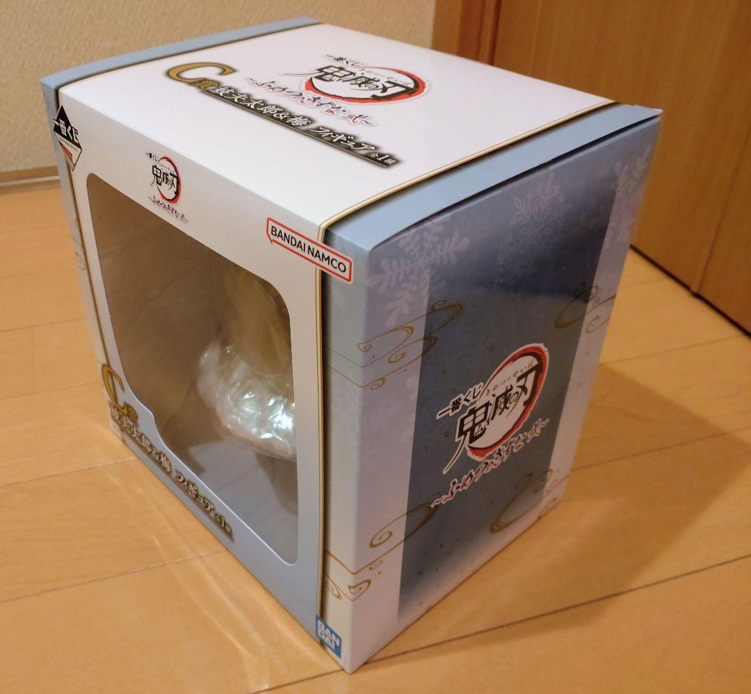 一番くじ　鬼滅の刃　ふめつのきずな弍　C賞　妓夫太郎&梅　フィギュア『開封品』