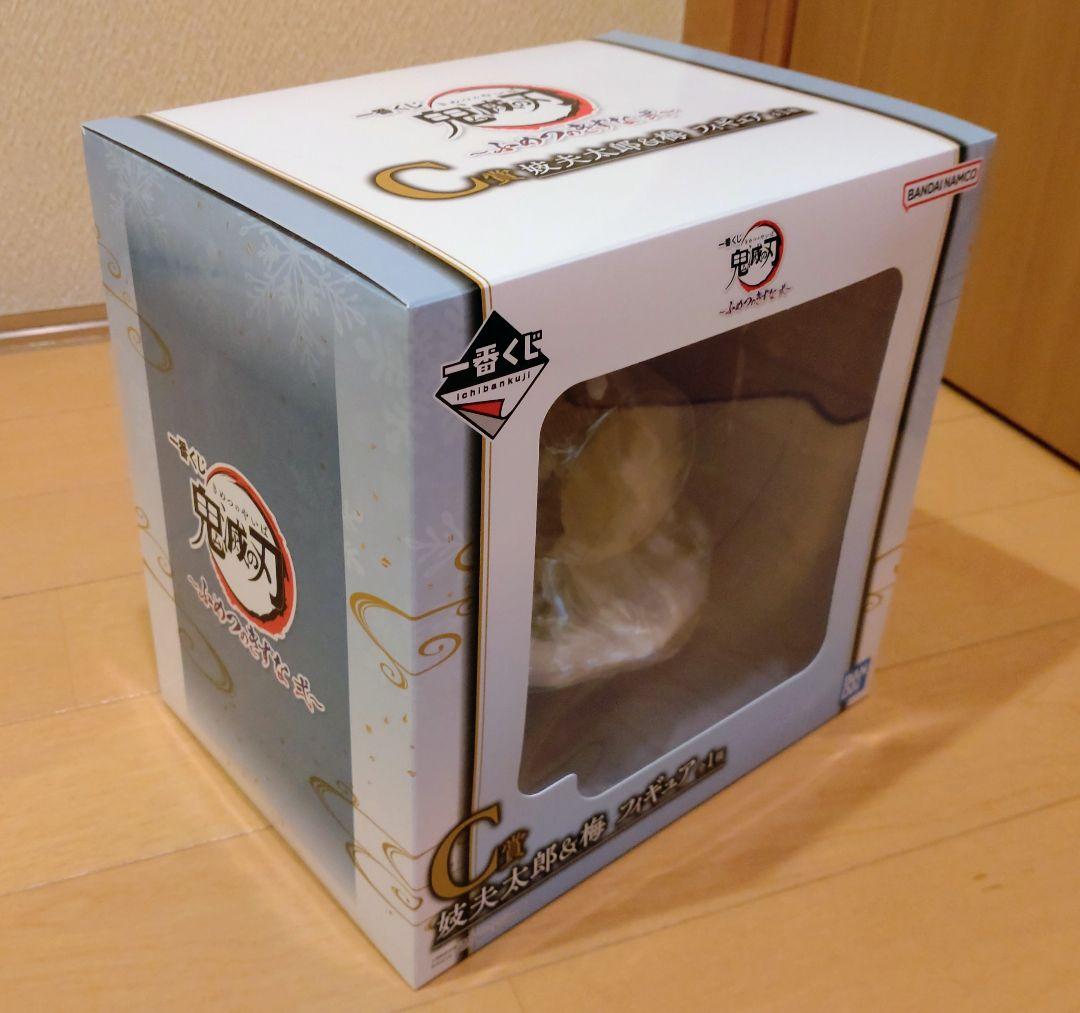 一番くじ　鬼滅の刃　ふめつのきずな弍　C賞　妓夫太郎&梅　フィギュア『開封品』