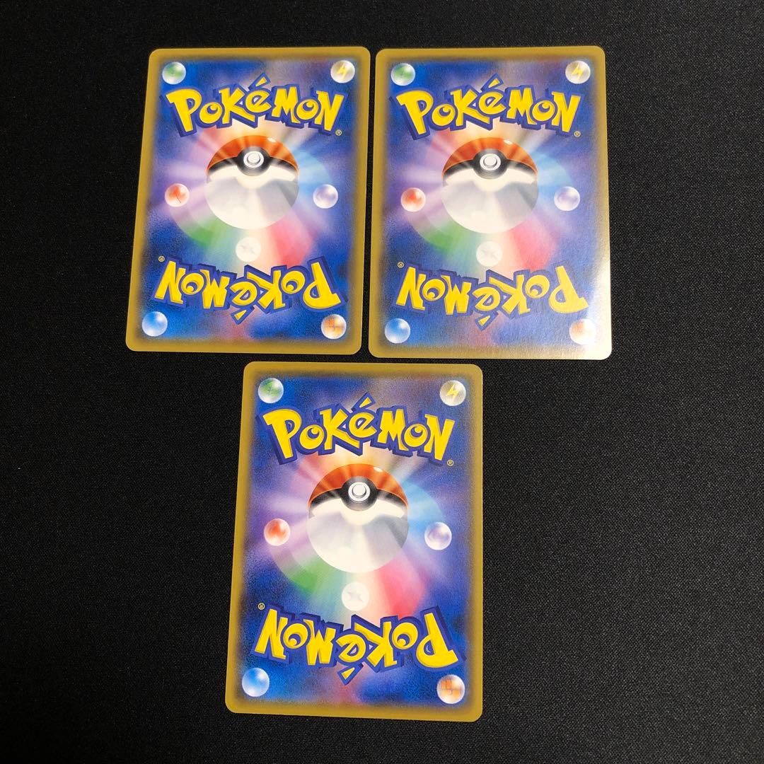 【ポケモンカード】超貴重！2017年　シャワーズ　サンダース　ブースター　XY