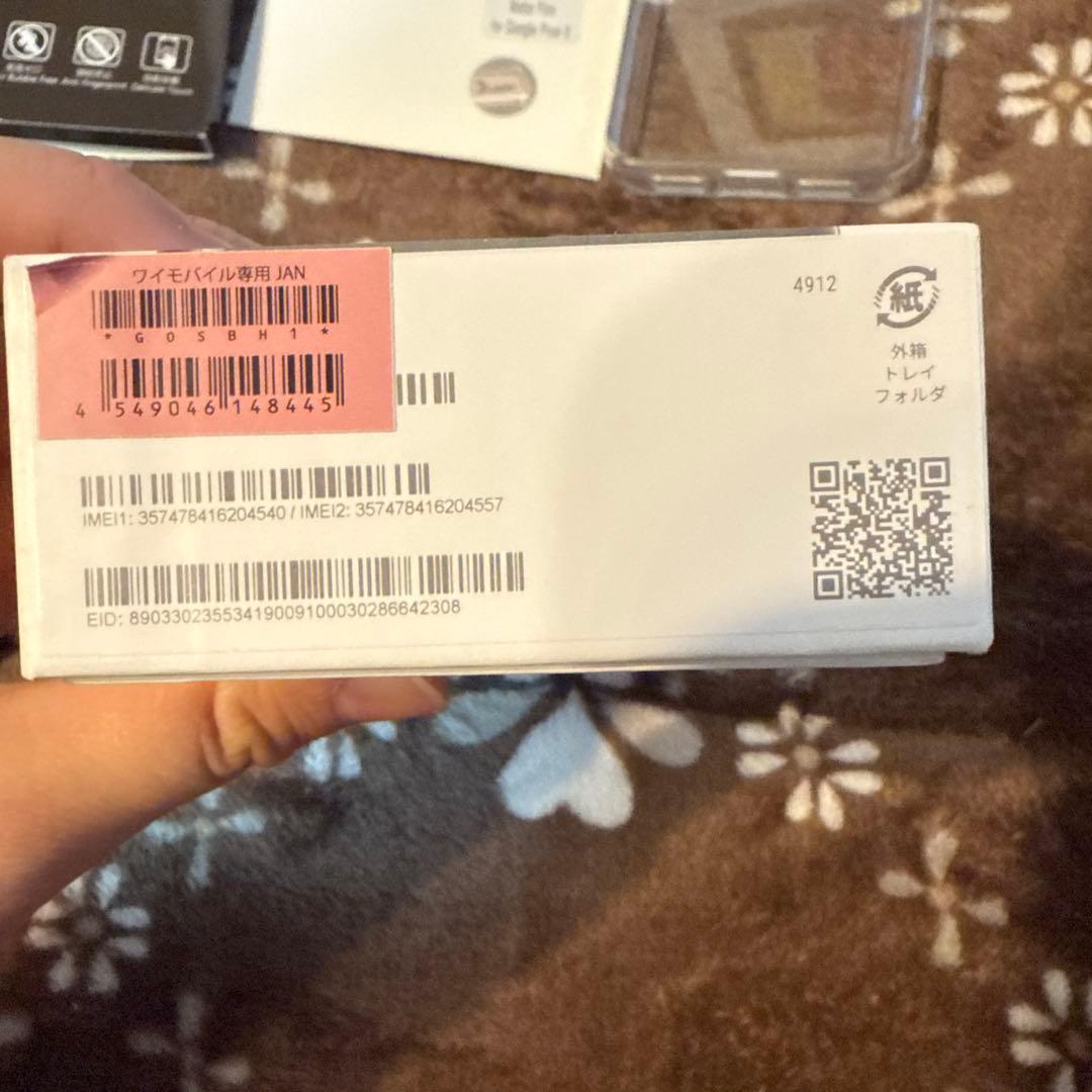 Google Pixel 8 128 GB SIMフリー