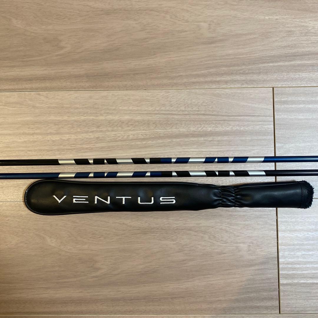 ☆アライメントスティック☆ベンタス