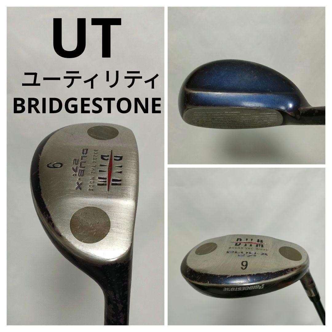 ♥レディース　ゴルフフルセット　初心者様にオススメ！　即ラウンドOK