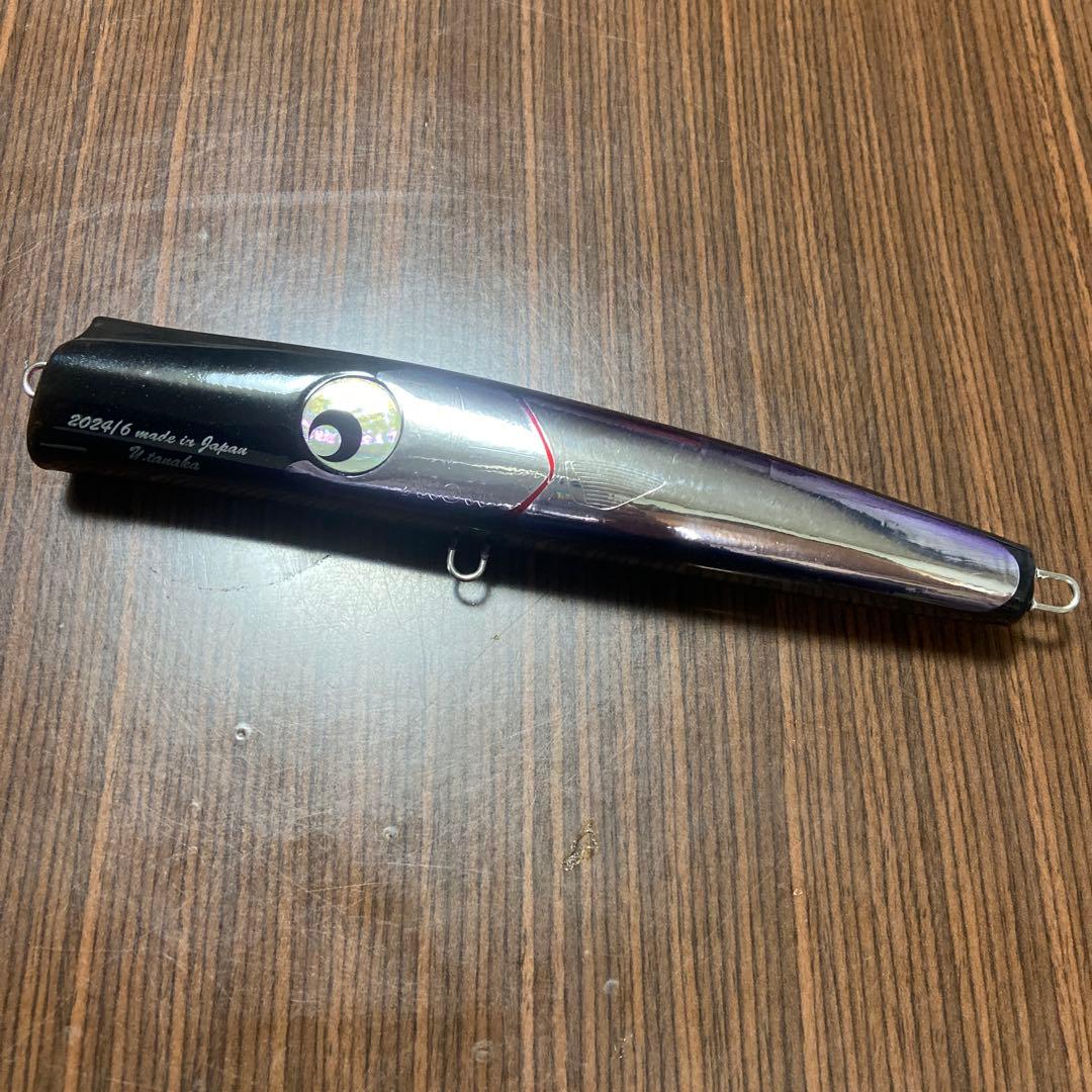 BONGER 230 アトール