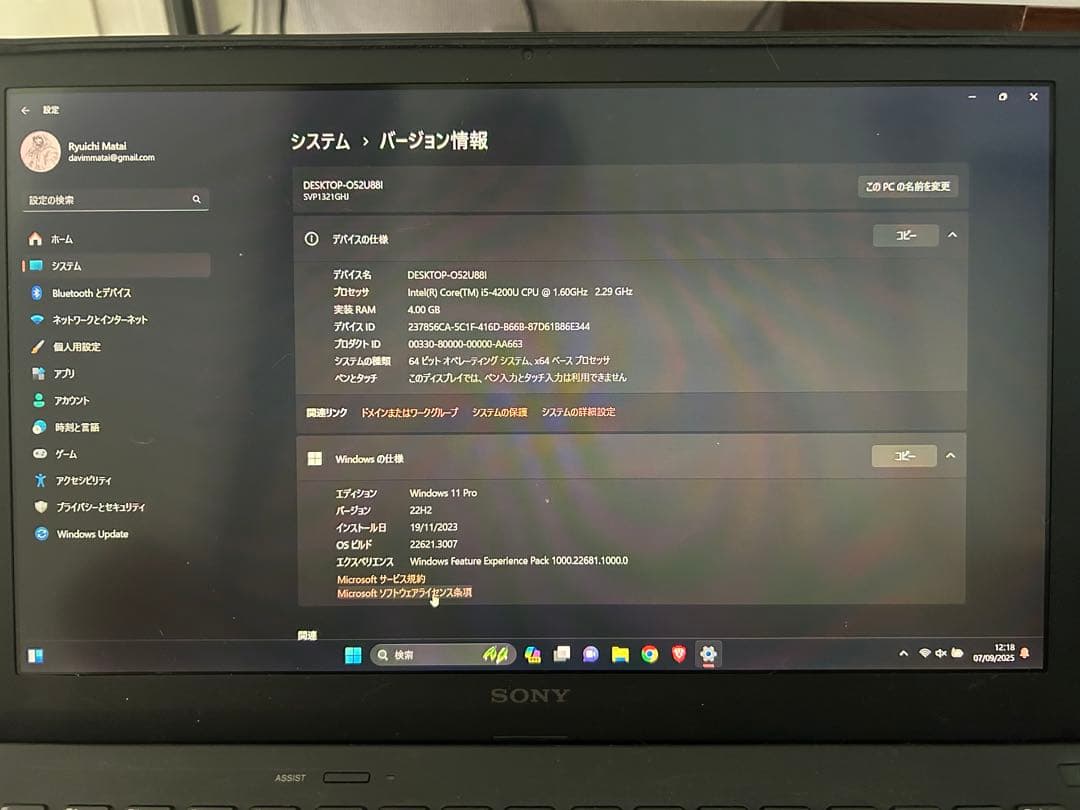 VAIO ノートPC フルHD 日本語配列 SVP132A16N