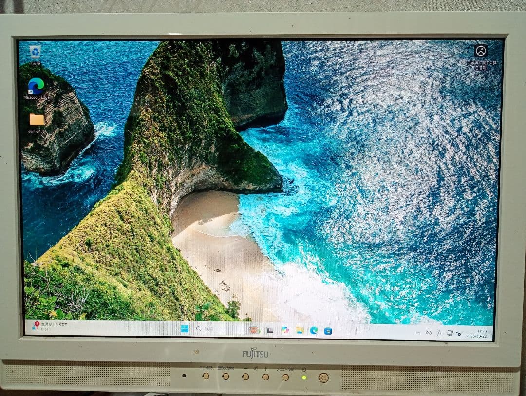 DELL Vostro 3267、Win 11、RAM12GB、Core i3