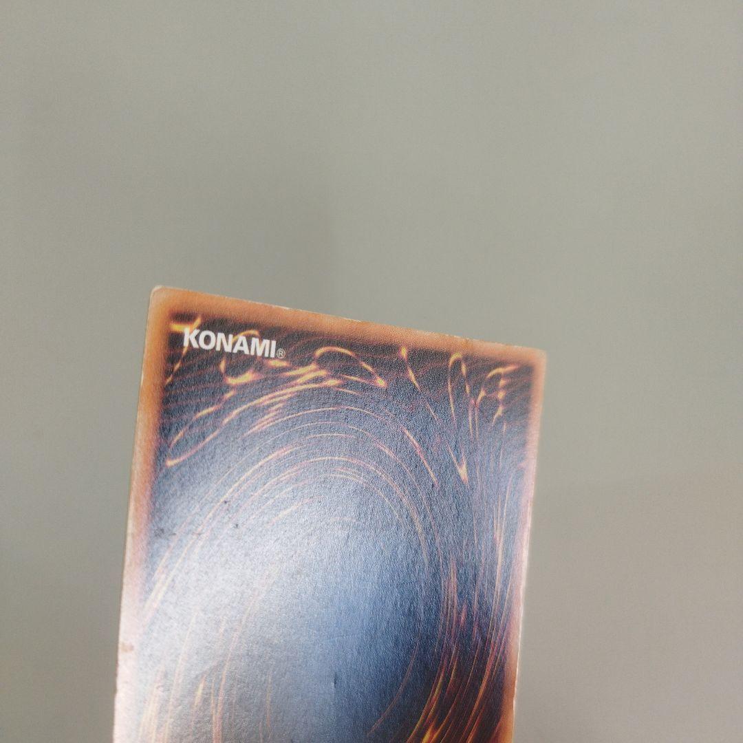 遊戯王 地獄の裁判 初期 ノーマル スターター限定 状態悪