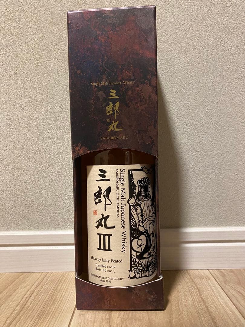 【新品未開封】三郎丸Ⅲ シングルモルト
