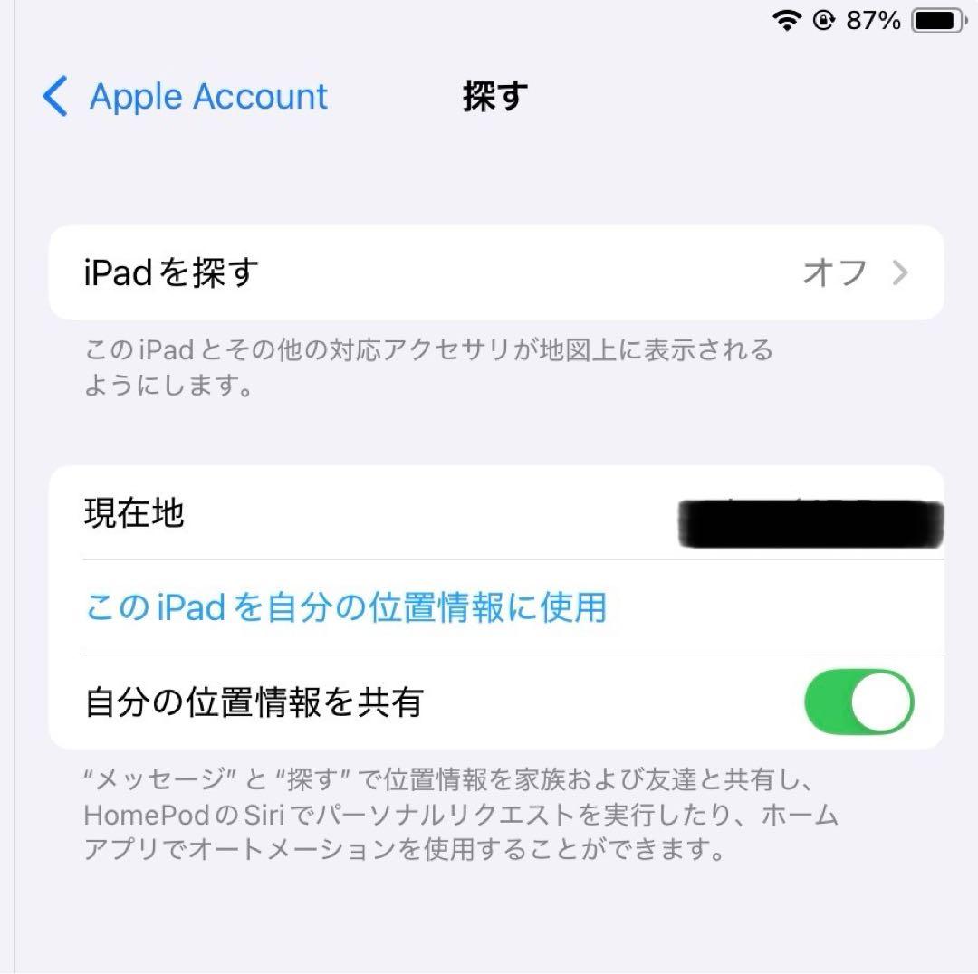 iPad mini（第５世代）64GB スペースグレイ Wi-Fiモデル