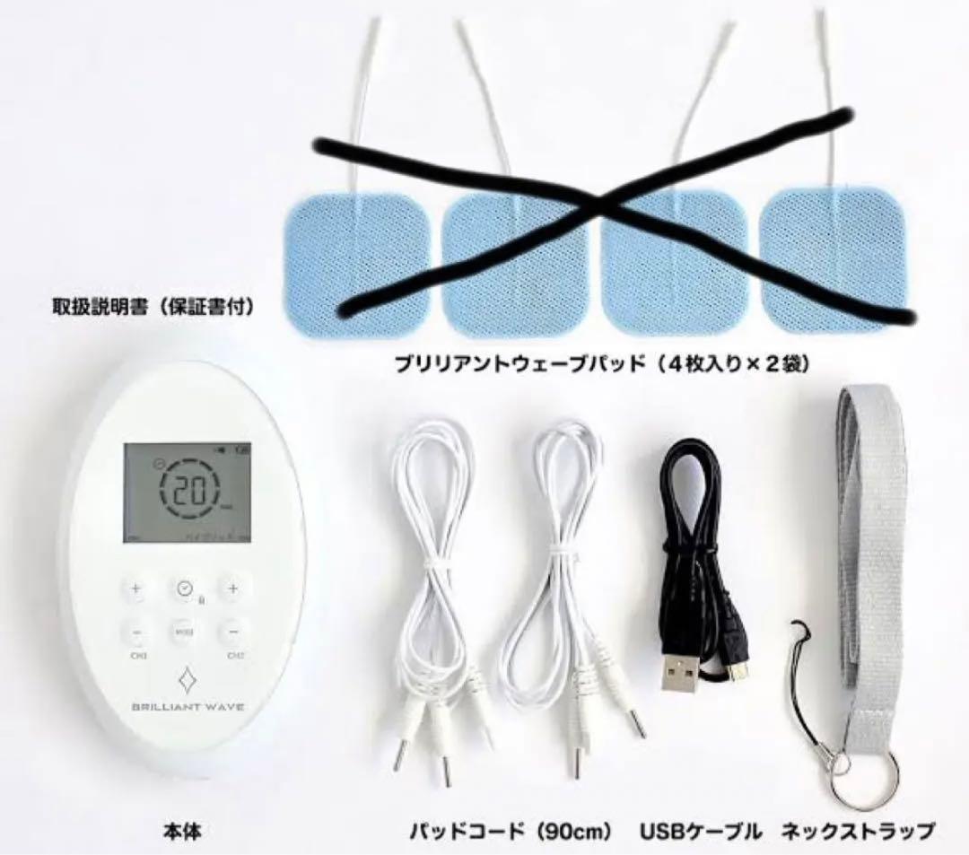 【パルティール】BRILLIANT WAVE