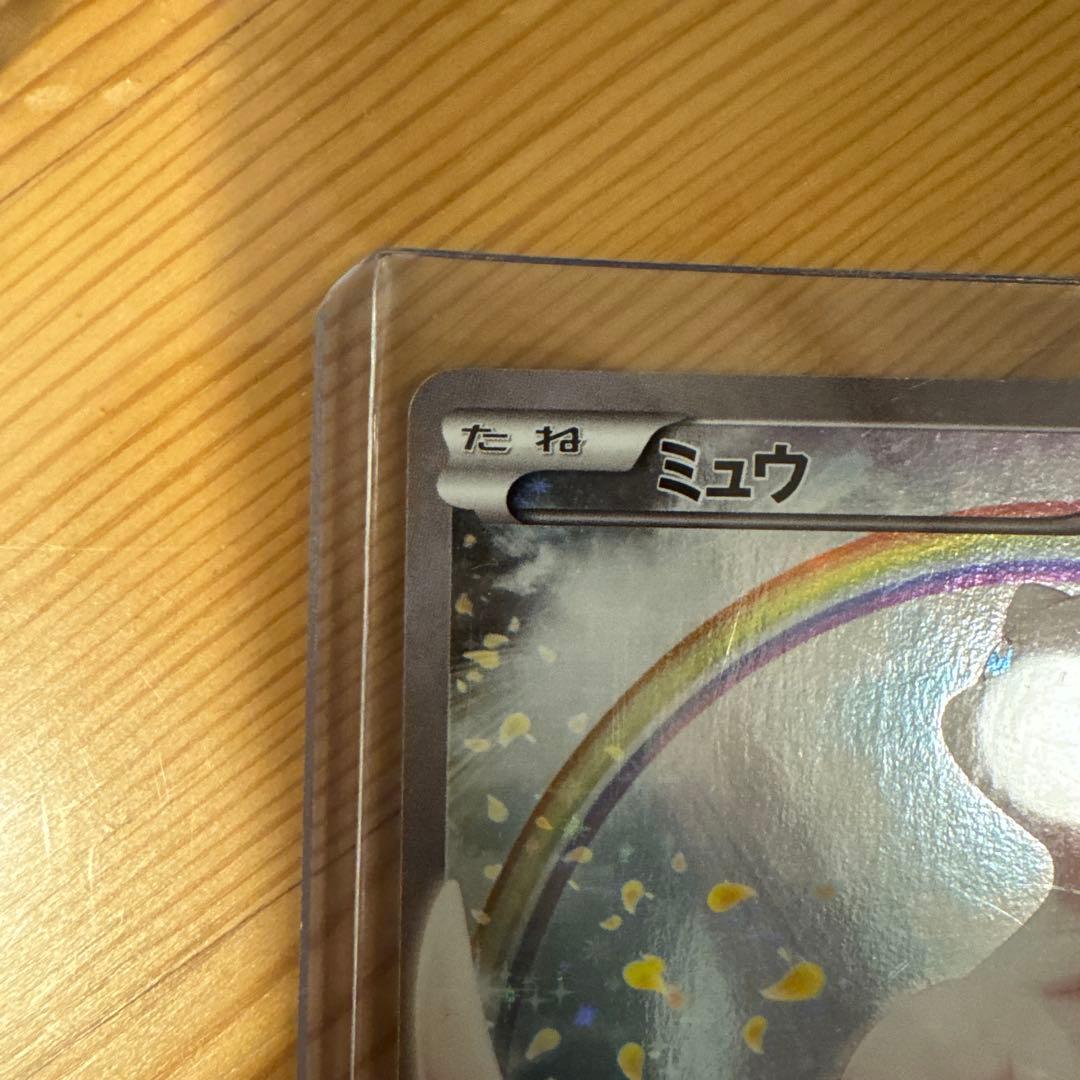 ポケモンカード ポケモンボールデザイン