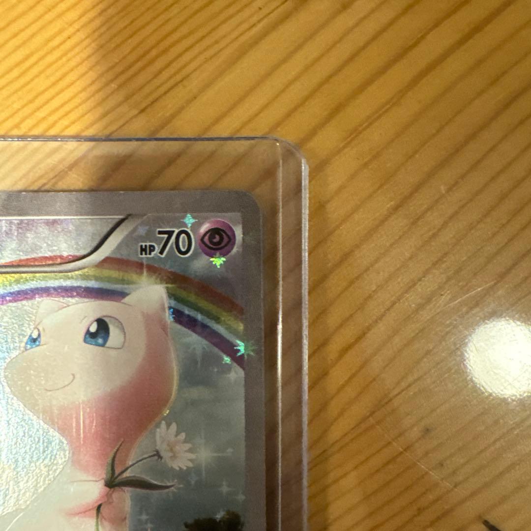 ポケモンカード ポケモンボールデザイン