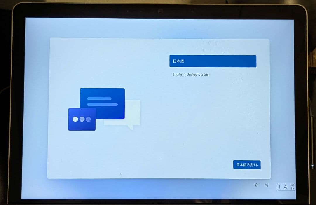 マイクロソフト Surface Go2 Win11 タイプカバー&充電器付 美品