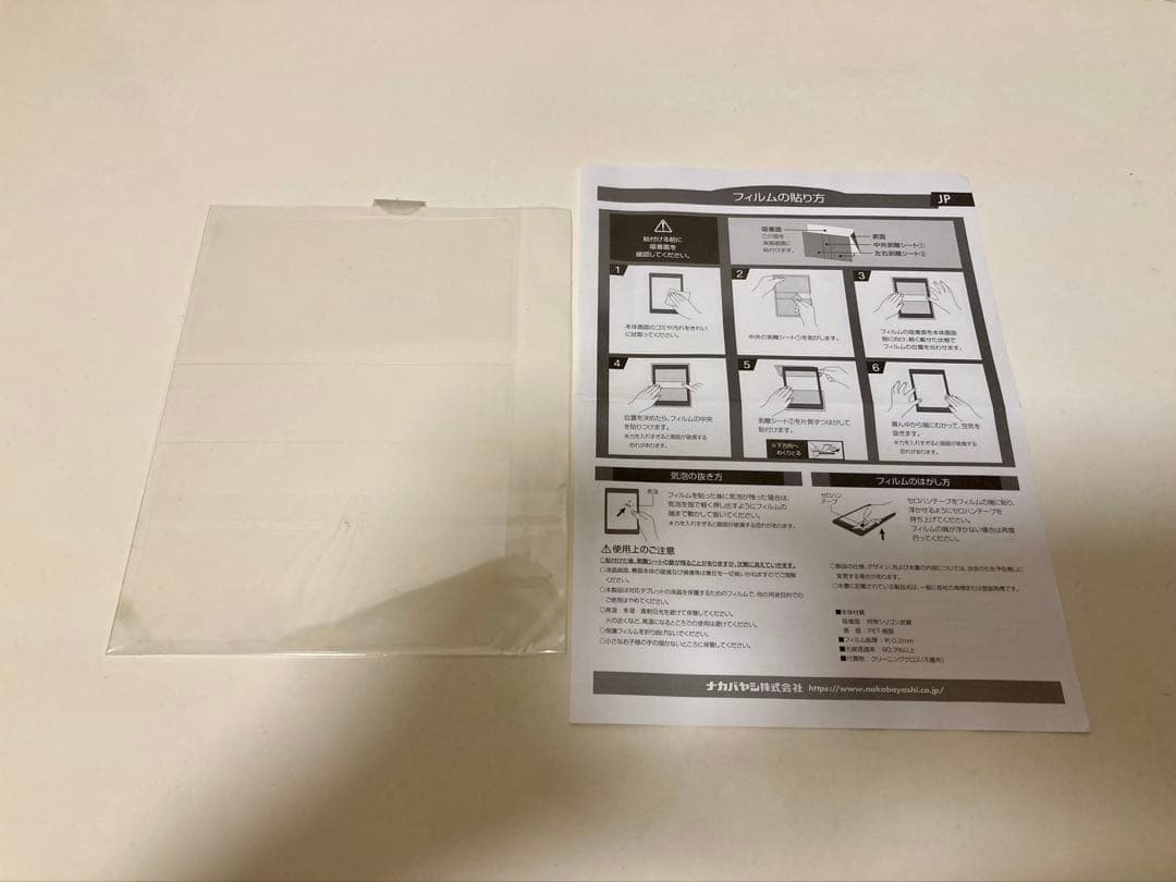 Kindle Paperwhite wifi+4G 32GB 第10世代 広告無