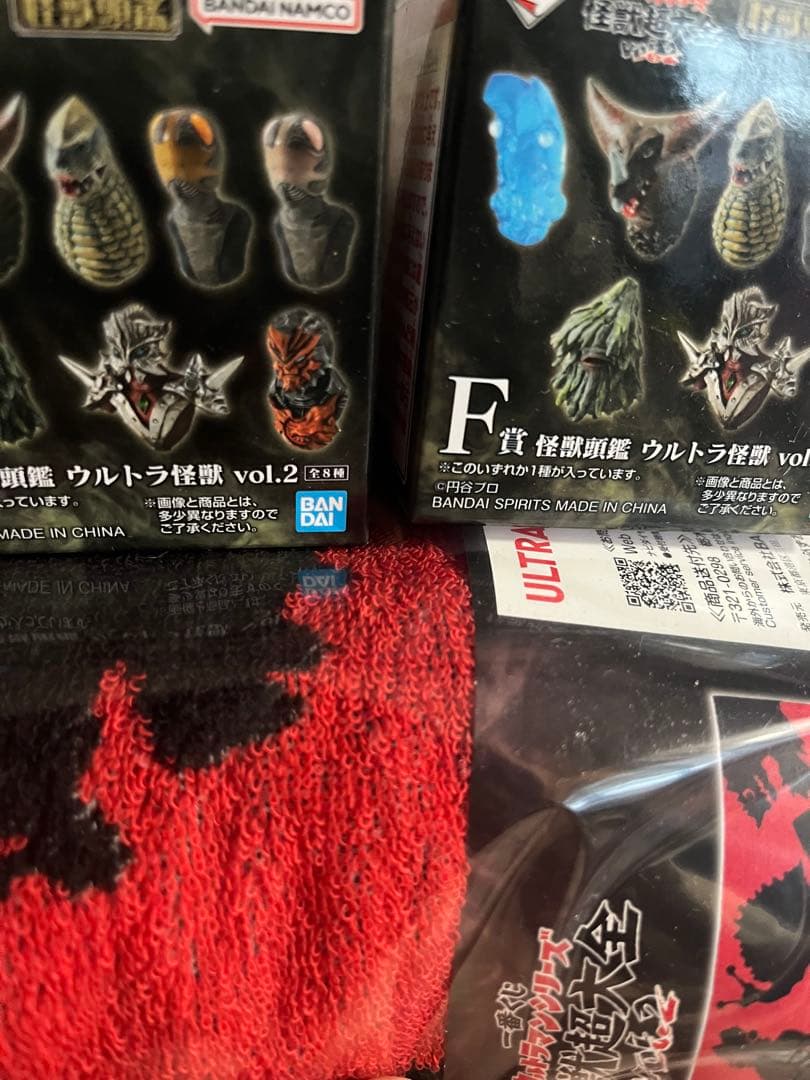 ウルトラマン一番くじラストワン賞ガタノゾーア&C賞バスタオル＋おまけ下位賞