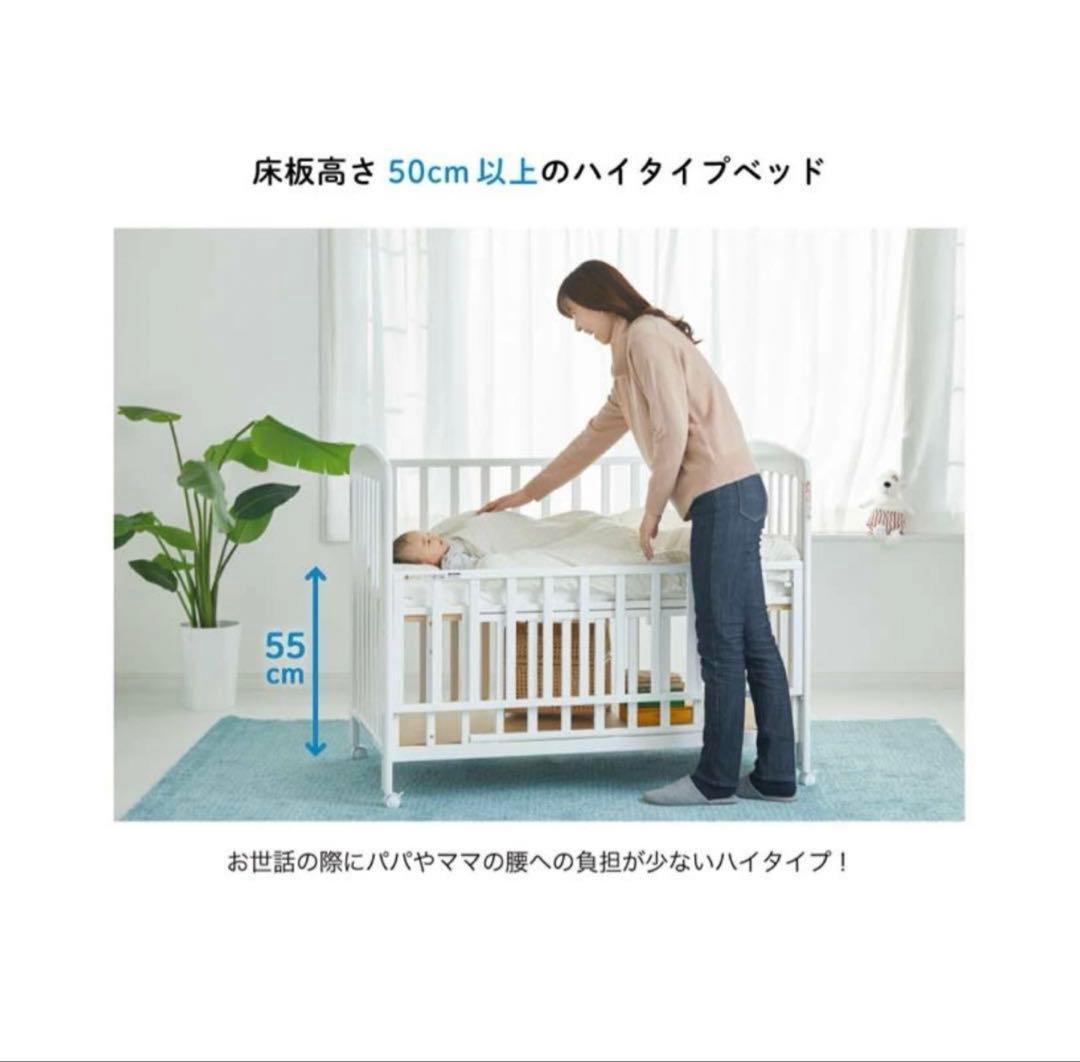 KATOJI カトージ ベビーベッド ハイタイプ ハイポジション